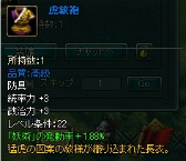 画像ギャラリー No.005のサムネイル画像 / 「三国千軍伝」,技能書&装備品大放出キャンペーンが本日スタート