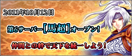 ���������꡼ No.001�Υ���ͥ������ / �ֻ����鷳������6�����С�����Ķ�פ����������ץ󡣵�ǰ���٥�Ȥ�Ʊ������