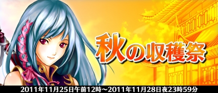 ���������꡼ No.002�Υ���ͥ������ / �ֻ����鷳���ס��������󥤥٥�ȳ��š�11��28���ޤ������㤦�����ƥब