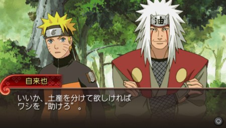 画像ギャラリー No.043のサムネイル画像 / 「NARUTO-ナルト- 疾風伝 ナルティメットインパクト」のプレイアブルキャラクターに「波風ミナト」や「“暁”」メンバーが参戦