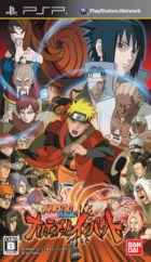 NARUTO-ナルト- 疾風伝 ナルティメットインパクト