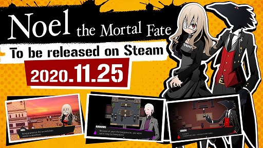 画像ギャラリー No.001のサムネイル画像 / Steam版「被虐のノエル」の英語版と簡体字版が新訳版にアップデート決定。作者・カナヲ氏の意図をより忠実に表現