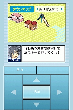 画像ギャラリー No.003のサムネイル画像 / 推理ADV「あげぱん探偵」シリーズのAndroid版がGゲーで無料配信