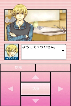 画像ギャラリー No.005のサムネイル画像 / 推理ADV「あげぱん探偵」シリーズのAndroid版がGゲーで無料配信