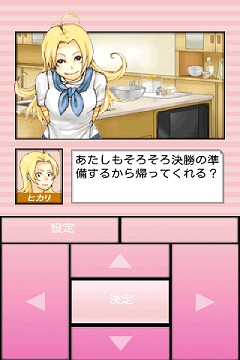 画像ギャラリー No.006のサムネイル画像 / 推理ADV「あげぱん探偵」シリーズのAndroid版がGゲーで無料配信