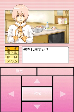 画像ギャラリー No.007のサムネイル画像 / 推理ADV「あげぱん探偵」シリーズのAndroid版がGゲーで無料配信