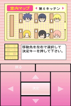 画像ギャラリー No.008のサムネイル画像 / 推理ADV「あげぱん探偵」シリーズのAndroid版がGゲーで無料配信