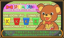 ���������꡼ No.006�Υ���ͥ������ / 3DS������������������ѥ����ȥ�֡�SIMPLE DL���꡼��Vol.1 THE ̩�������æ�� ���Ի׵Ĥʥ��ޥɥʥ�С������ԡ��פ�6��29������ۿ���