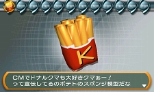 ���������꡼ No.017�Υ���ͥ������ / 3DS������������������ѥ����ȥ�֡�SIMPLE DL���꡼��Vol.1 THE ̩�������æ�� ���Ի׵Ĥʥ��ޥɥʥ�С������ԡ��פ�6��29������ۿ���