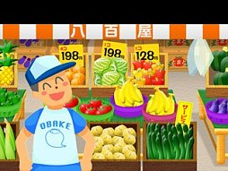 画像ギャラリー No.006のサムネイル画像 / 3DS向け学習ソフト「グレコからの挑戦状!英単語の島とオバケたち STEP3/STEP4」が11月20日配信