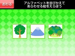 画像ギャラリー No.007のサムネイル画像 / 3DS向け学習ソフト「グレコからの挑戦状!英単語の島とオバケたち STEP3/STEP4」が11月20日配信