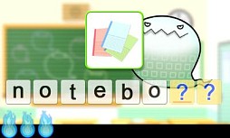 画像ギャラリー No.009のサムネイル画像 / 3DS向け学習ソフト「グレコからの挑戦状!英単語の島とオバケたち STEP3/STEP4」が11月20日配信