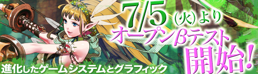 ���������꡼ No.002�Υ���ͥ������ / �֥ɥ饴�󥯥륻����2F��OBT������15��00�˥������ȡ��������襤���������������ή���Ƽ�²����ħ�򲡤����褦