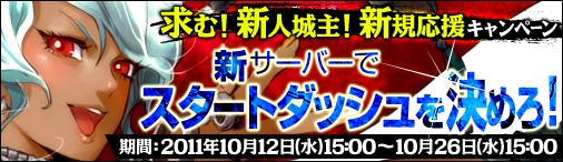 ���������꡼ No.001�Υ���ͥ������ /  �֥ɥ饴�󥯥륻����2F�׿������С����ߵ�ǰ���Ƽ�鿴�ԥ����ڡ���򳫺�