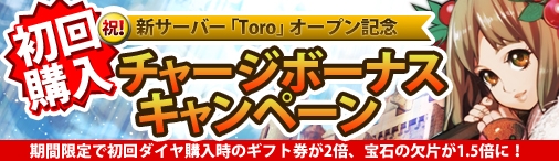 ���������꡼ No.002�Υ���ͥ������ /  �֥ɥ饴�󥯥륻����2F�׿������С����ߵ�ǰ���Ƽ�鿴�ԥ����ڡ���򳫺�