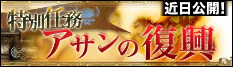 ���������꡼ No.002�Υ���ͥ������ / �֥ɥ饴�󥯥륻����2F�ס�������ά�����Ρ֥�����������פ�11��22���˼���