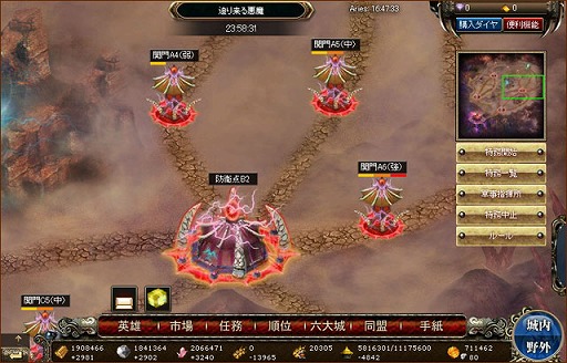 画像ギャラリー No.002のサムネイル画像 / 「ドラゴンクルセイド2F」協力してボスを倒せ。特務「悪魔の潜伏」が実装に