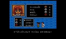 画像ギャラリー No.001のサムネイル画像 / 「びっくり熱血新記録!はるかなる金メダル」が3DS向けバーチャルコンソールに登場