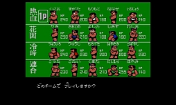 画像ギャラリー No.003のサムネイル画像 / 「びっくり熱血新記録!はるかなる金メダル」が3DS向けバーチャルコンソールに登場