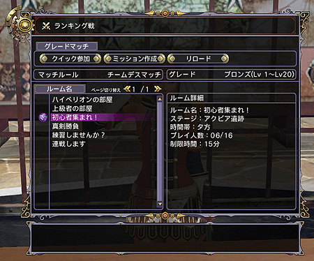 画像ギャラリー No.023のサムネイル画像 / 「イクシオン サーガ」,第2次バトルαテストを11月25日から実施。4Gamer読者枠1000名分を用意&応募受付を本日スタート