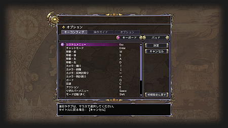 画像ギャラリー No.025のサムネイル画像 / 「イクシオン サーガ」,第2次バトルαテストを11月25日から実施。4Gamer読者枠1000名分を用意&応募受付を本日スタート