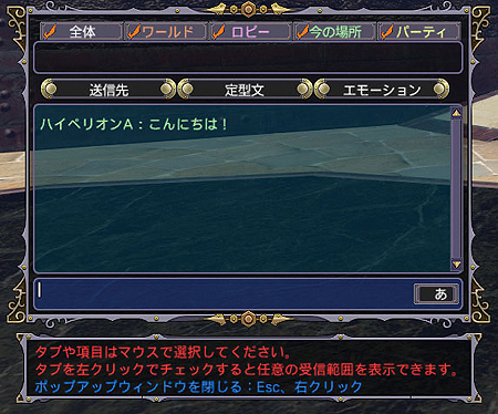 画像ギャラリー No.028のサムネイル画像 / 「イクシオン サーガ」,第2次バトルαテストを11月25日から実施。4Gamer読者枠1000名分を用意&応募受付を本日スタート