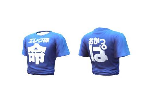 画像ギャラリー No.011のサムネイル画像 / 「イクシオン サーガ」と「MHF-G」のイベントコードを封入した「イクシオン サーガ DT」BD第8巻が発売