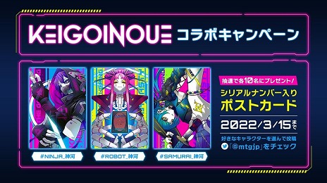 ꡼ No.006 | ֥ޥå㥶󥰡סΥȤΥܥ졼ꥰå륭ڡ⥹
