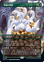 画像集 No.013のサムネイル画像 / 「マジック:ザ・ギャザリング」,日本制作のアニメトレイラーの配信を決定。アニメのデザインを元にしたプロモカードも公開に