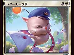 「マジック:ザ・ギャザリング――FINAL FANTASY」の新カード《レターモーグリ》を先行公開。「モグレター」になぞらえたサーチ能力持ち