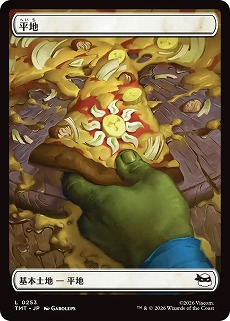 ꡼ No.022Υͥ / åȡ֥ޥå㥶󥰡åߥ塼 ȥ륺פ2026ǯ36ȯءߤΥҡ󤬥ɲ