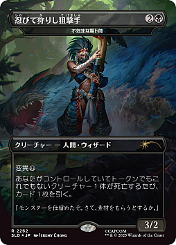 画像ギャラリー No.010のサムネイル画像 / 「マジック:ザ・ギャザリング」に「モンスターハンター」シリーズが登場。「Secret Lair x Monster Hunter」,12月2日に発売