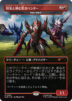 画像ギャラリー No.011のサムネイル画像 / 「マジック:ザ・ギャザリング」に「モンスターハンター」シリーズが登場。「Secret Lair x Monster Hunter」,12月2日に発売