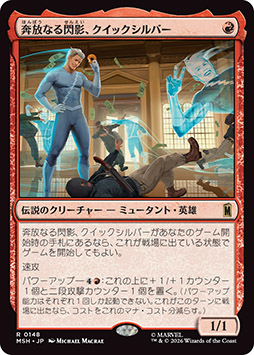 ���������꡼ No.006�Υ���ͥ������ / �����åȡ֥ޥ��å����������㥶��� | �ޡ��٥� �����ѡ����ҡ��������ס�2026ǯ6��26����ȯ�䡣�ɥ��������ɥ�����ʤɤκǿ������ɾ�������