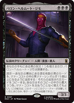 ���������꡼ No.007�Υ���ͥ������ / �����åȡ֥ޥ��å����������㥶��� | �ޡ��٥� �����ѡ����ҡ��������ס�2026ǯ6��26����ȯ�䡣�ɥ��������ɥ�����ʤɤκǿ������ɾ�������