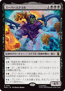 ���������꡼ No.008�Υ���ͥ������ / �����åȡ֥ޥ��å����������㥶��� | �ޡ��٥� �����ѡ����ҡ��������ס�2026ǯ6��26����ȯ�䡣�ɥ��������ɥ�����ʤɤκǿ������ɾ�������