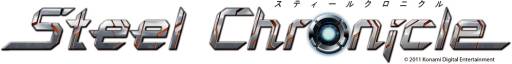 画像ギャラリー No.002のサムネイル画像 / 「スティールクロニクル」で「beatmania IIDX 20」とのコラボキャンペーンが実施