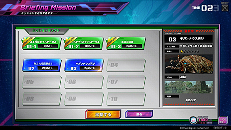 画像集#005のサムネイル/「スティールクロニクル VICTROOPERS」の大型アップデート(Ver.3.5)が実施。初心者向けのミッションや戦闘スタイルの幅を広げる新システムが追加