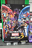 ꡼ No.002Υͥ / ɱ̺ڤ󡤸ڤΤߤԤȥХȥ롣Ǹϰճʷˡ ULTIMATE MARVEL VS. CAPCOM 3ץ桼θݡ
