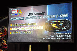 ꡼ No.011Υͥ / ɱ̺ڤ󡤸ڤΤߤԤȥХȥ롣Ǹϰճʷˡ ULTIMATE MARVEL VS. CAPCOM 3ץ桼θݡ