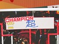 「EVO2013」のシードポイントは誰の手に。京都で開催された「UMvC3」日本最強決定戦「KGA2013 POWER of JUSTICE」レポート