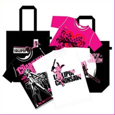 ���������꡼ No.003�Υ���ͥ������ / ��LOLLIPOP CHAINSAW�׹���в��ܿ�10���ܤ�ǰ���ơ֡�LOLLIPOP CHAINSAW�� �Ƥδ��պספ�8��26���˳��š�������200̾����