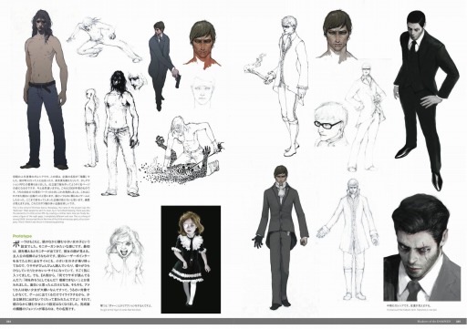 画像ギャラリー No.002のサムネイル画像 / GhM作品全てのアートワークと開発秘話を収録した書籍が5月19日に発売