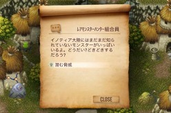 画像ギャラリー No.008のサムネイル画像 / ファンタジーRPG「イノティア戦記3〜カーニアの子供たち〜」のAndroid版が配信中。ボスとのバトルシーンを収めたムービーをUp