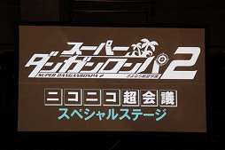 ���������꡼ No.001�Υ���ͥ������ / �֥����ѡ����󥬥�����2�פ���ͥ�ؤ������Ķ�����ڤʥ饤�󥢥åפˡ����֥˥��˥�Ķ���2012�ץ��ڥ���륹�ơ�����ݡ���