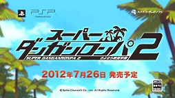 ���������꡼ No.007�Υ���ͥ������ / �֥����ѡ����󥬥�����2�פ���ͥ�ؤ������Ķ�����ڤʥ饤�󥢥åפˡ����֥˥��˥�Ķ���2012�ץ��ڥ���륹�ơ�����ݡ���