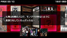 ���������꡼ No.023�Υ���ͥ������ / �֥����ѡ����󥬥�����2 ����ʤ���˾�ر�ס������ܺ���˼»ܤ����ֳص��Ƚ�פλ��Ȥߤ�ֿ������������פξ�������