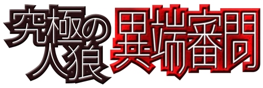 ���������꡼ No.003�Υ���ͥ������ / 3�ͤ���ͷ�٤�ȿ�ϵ�ɷϥ�����ֵ�ˤο�ϵ ��ü����״������ܸ��Ǥ��о�