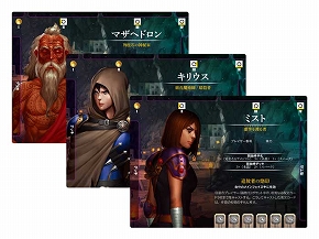 画像ギャラリー No.003のサムネイル画像 / 協力型デッキ構築ゲーム「イーオンズ・エンド:終わりなき戦い 完全日本語版」が7月29日に発売