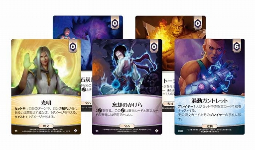 画像ギャラリー No.004のサムネイル画像 / 協力型デッキ構築ゲーム「イーオンズ・エンド:終わりなき戦い 完全日本語版」が7月29日に発売